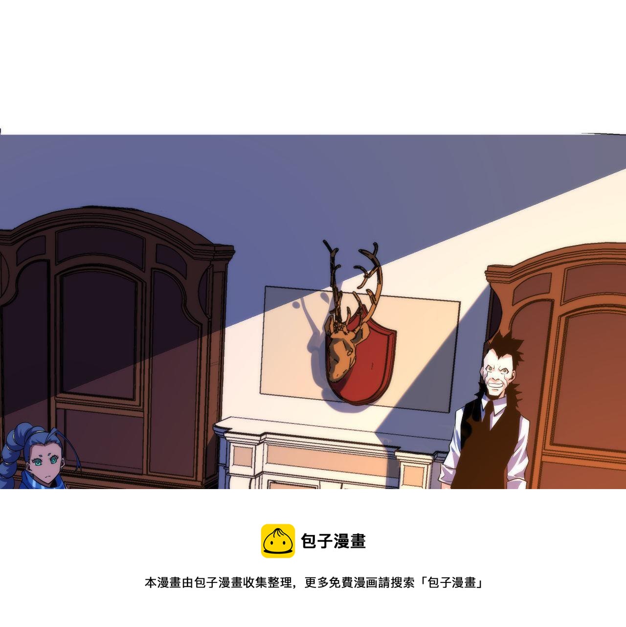 第119话 洛都灵能者在行动70