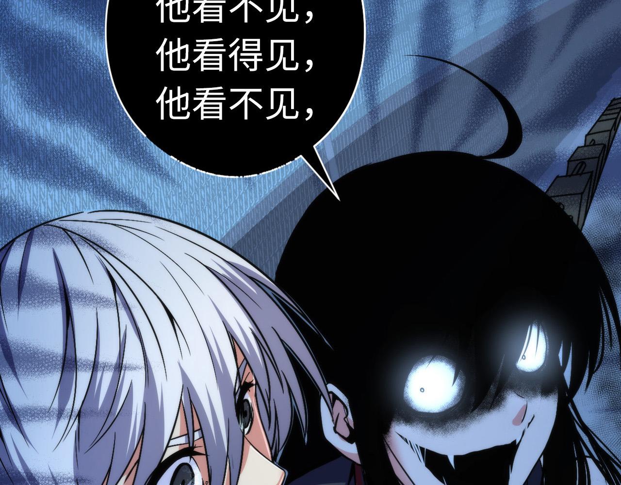 第61话 攻略鬼井玉51