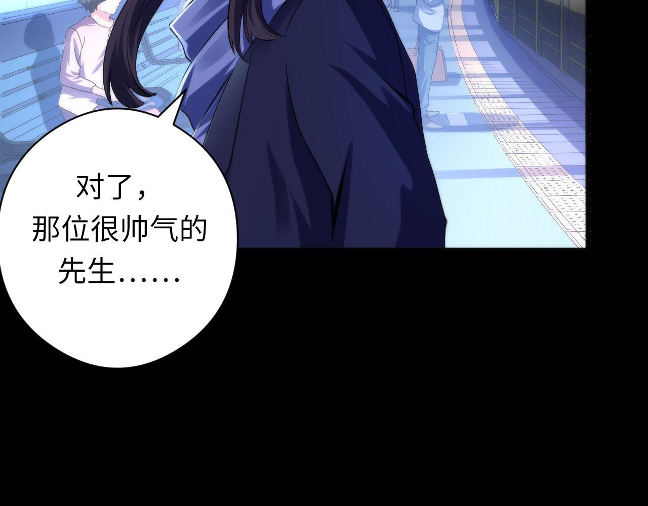 第118话 关门锁天狗！23
