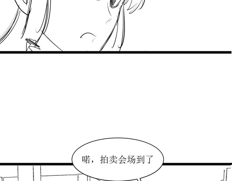 第13话 血腥玛丽来袭183