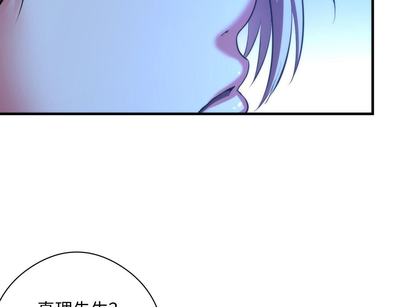 第105话 洛都神主印记118