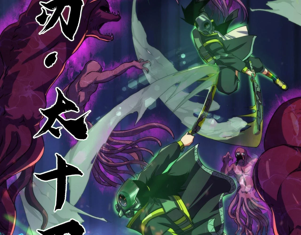 第185话 鲸落·敌袭！113