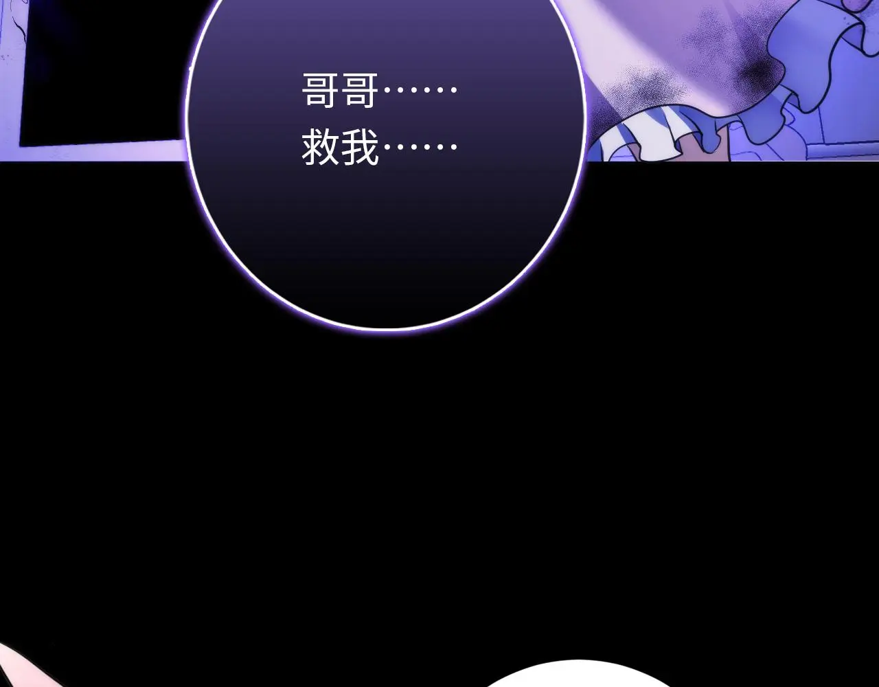 第240话 骸师禁术119