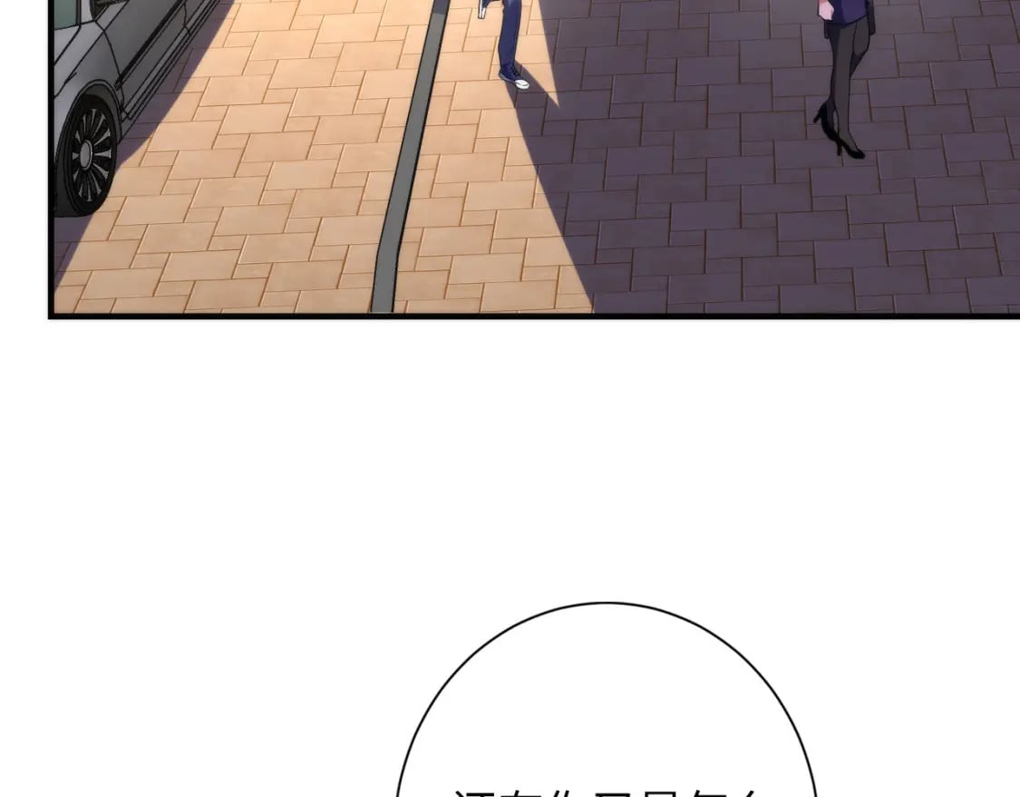 第228话 失踪的孩子？！40