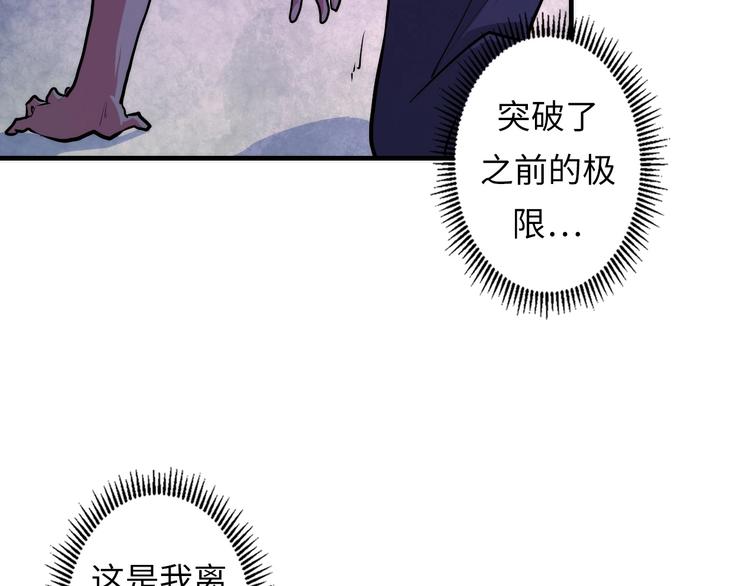 第13话 血腥玛丽来袭144