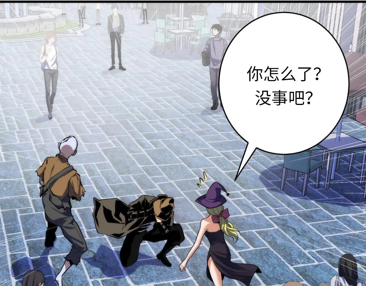第246话 黑门危机・林中诡影112