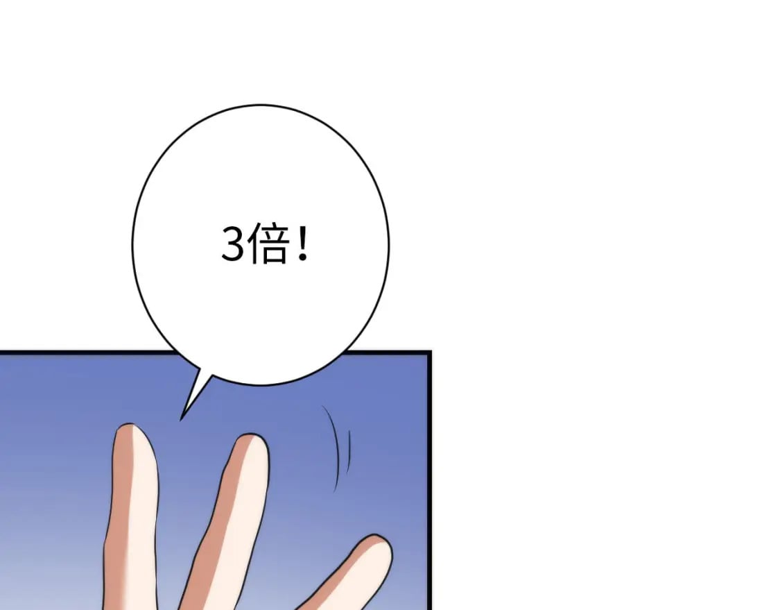 第206话 器官案的新进展59