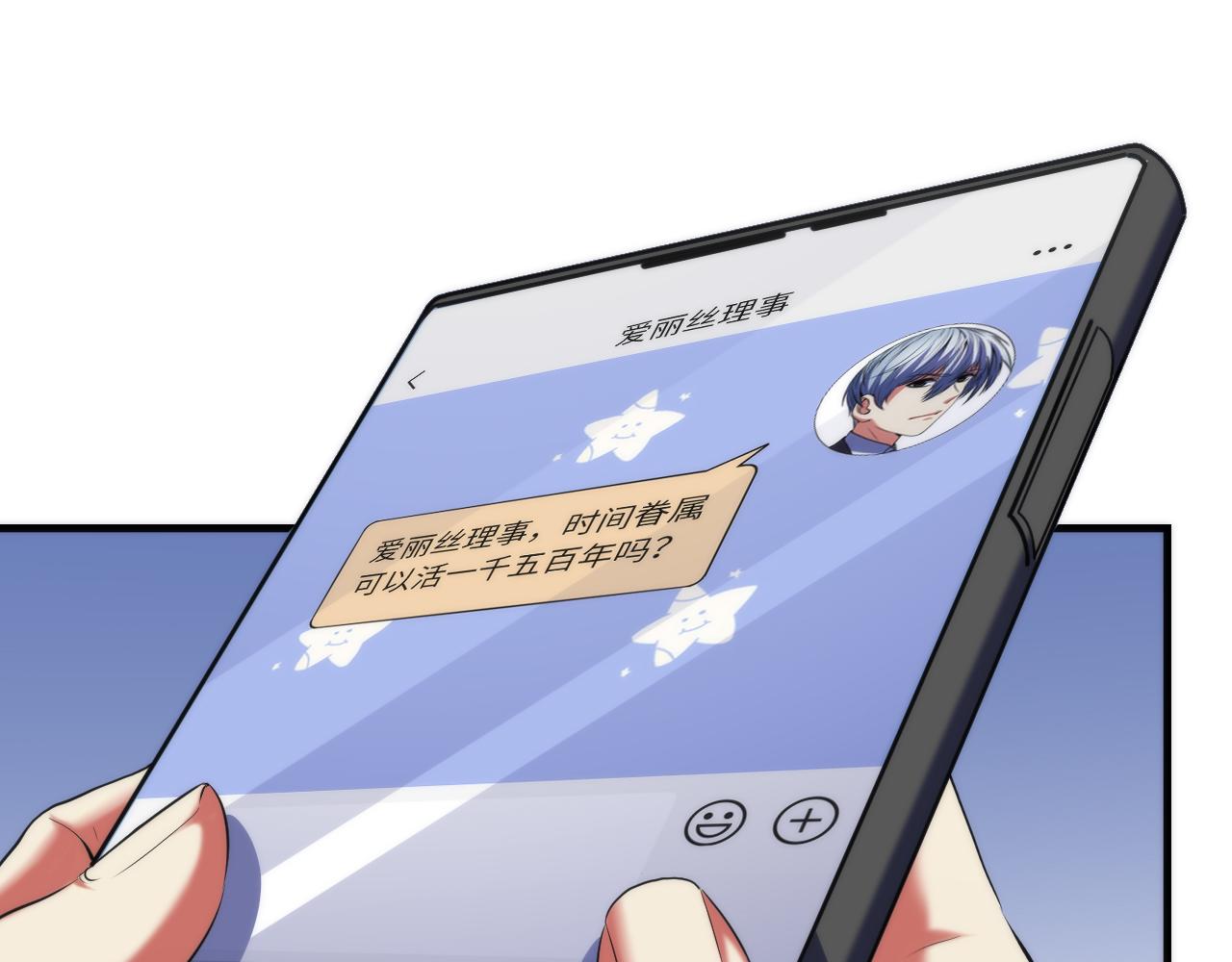 第141话超越之人？18