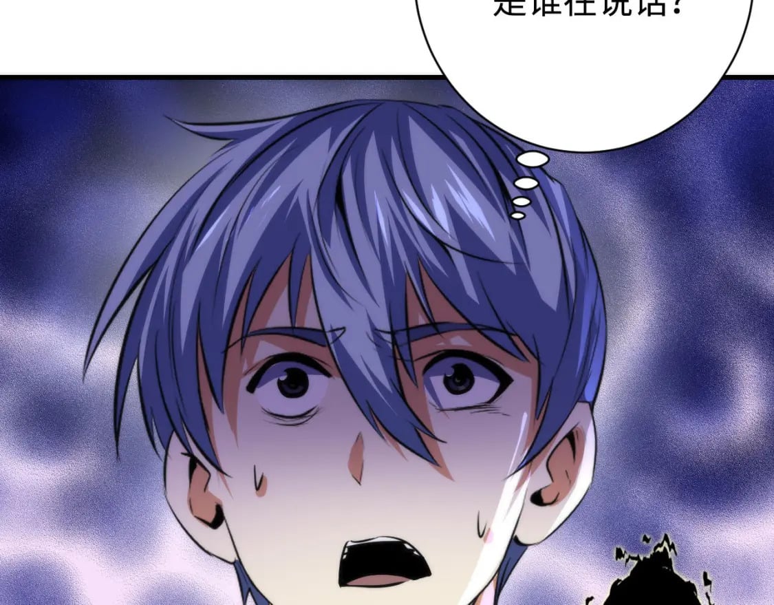 第218话 赝品丑闻·奇怪的呼唤？56