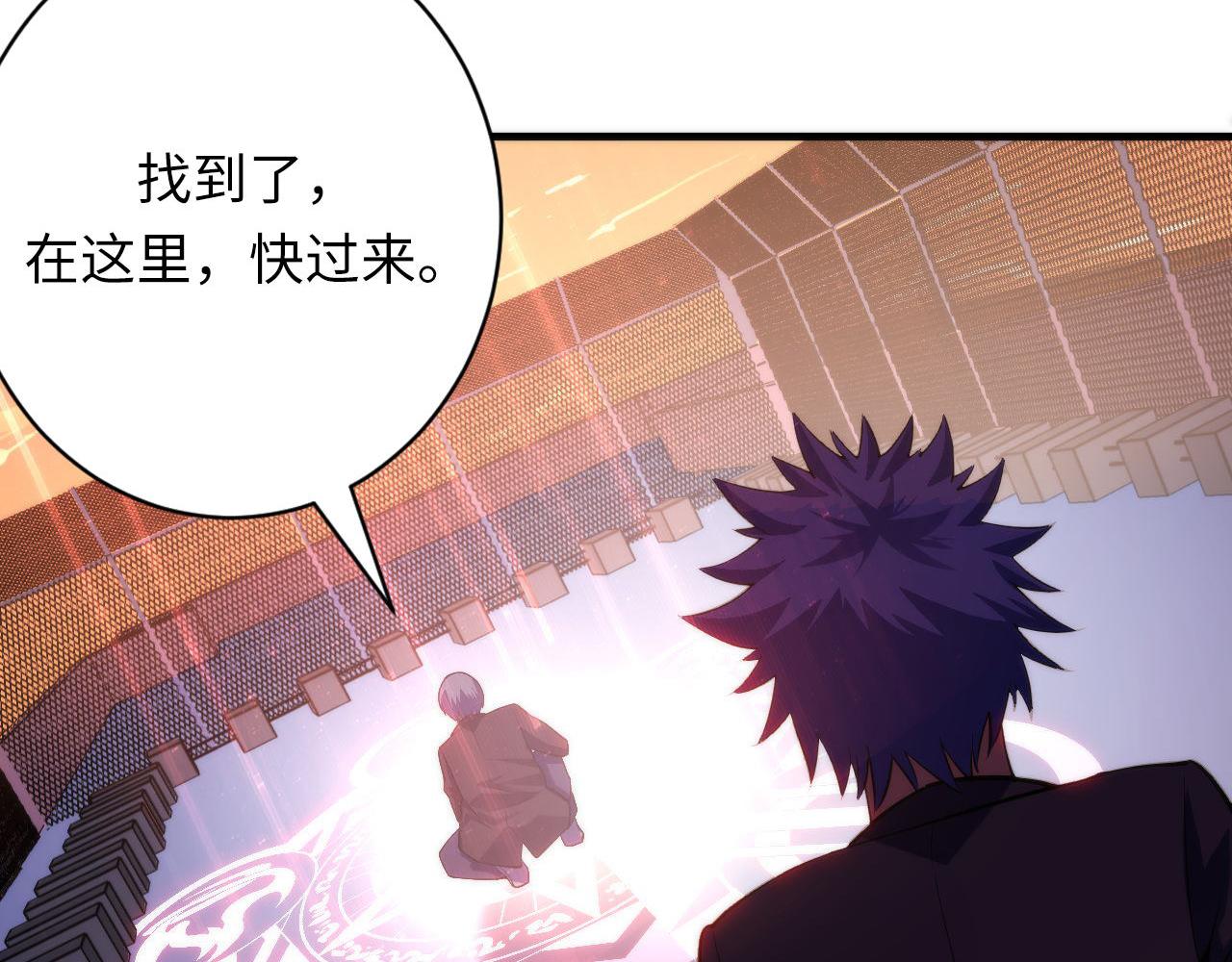 第103话 鬼之王座102