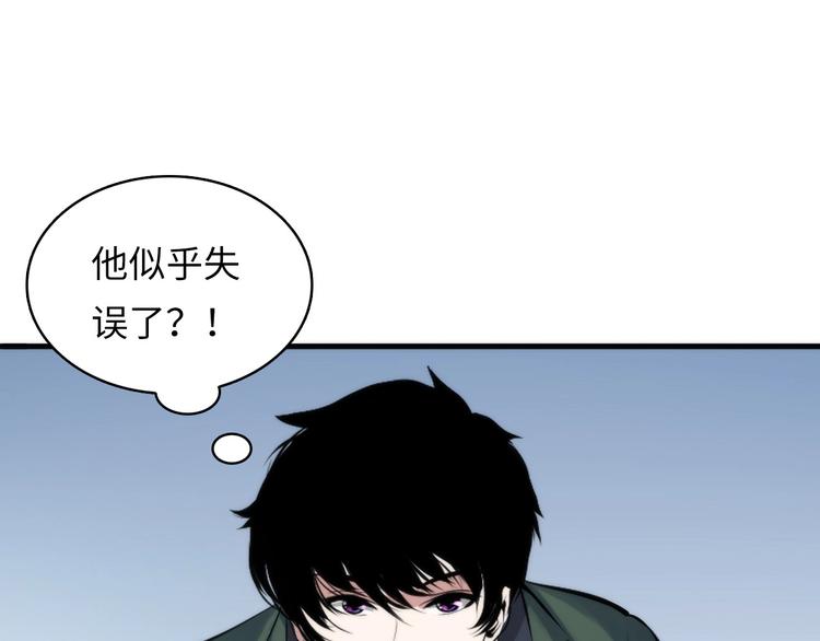 第4话 歌牌社的读牌鬼98