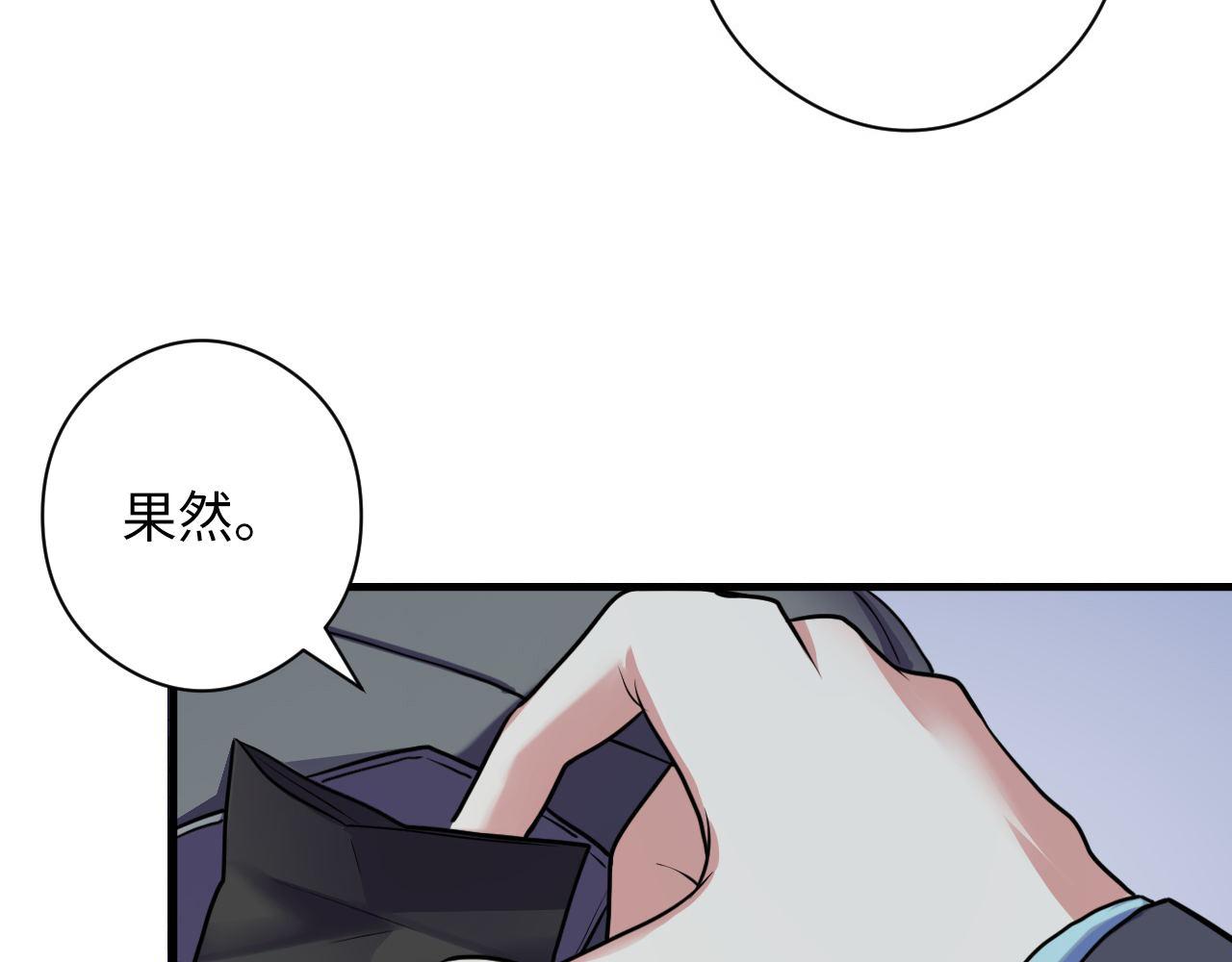 第67话 睡美人的金纺锤30