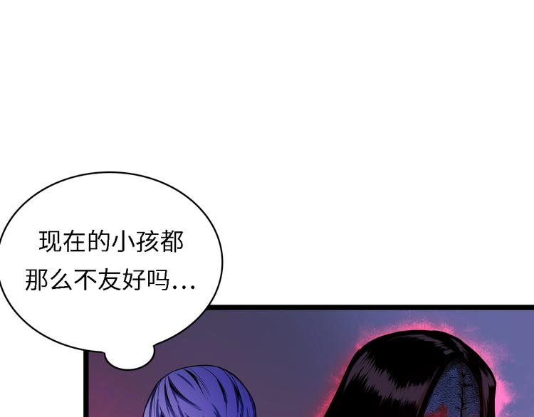 第10话 罗生门的证词43