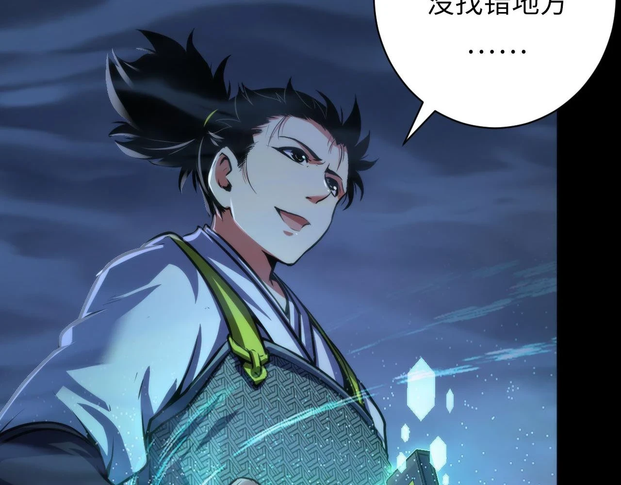 第179话 降神会虽迟但到111