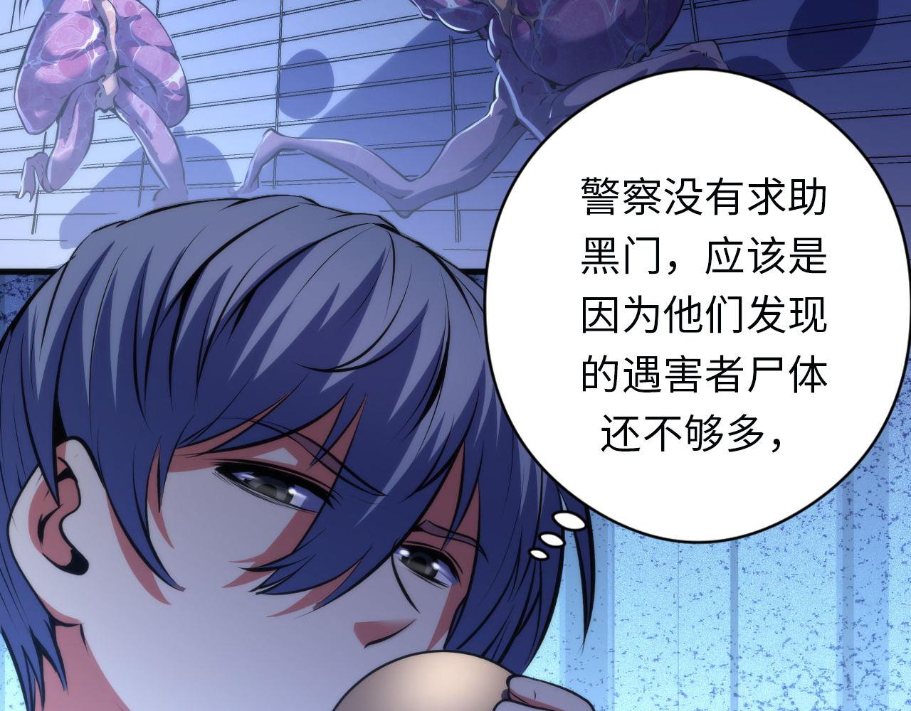 第161话 相机头！选我！116