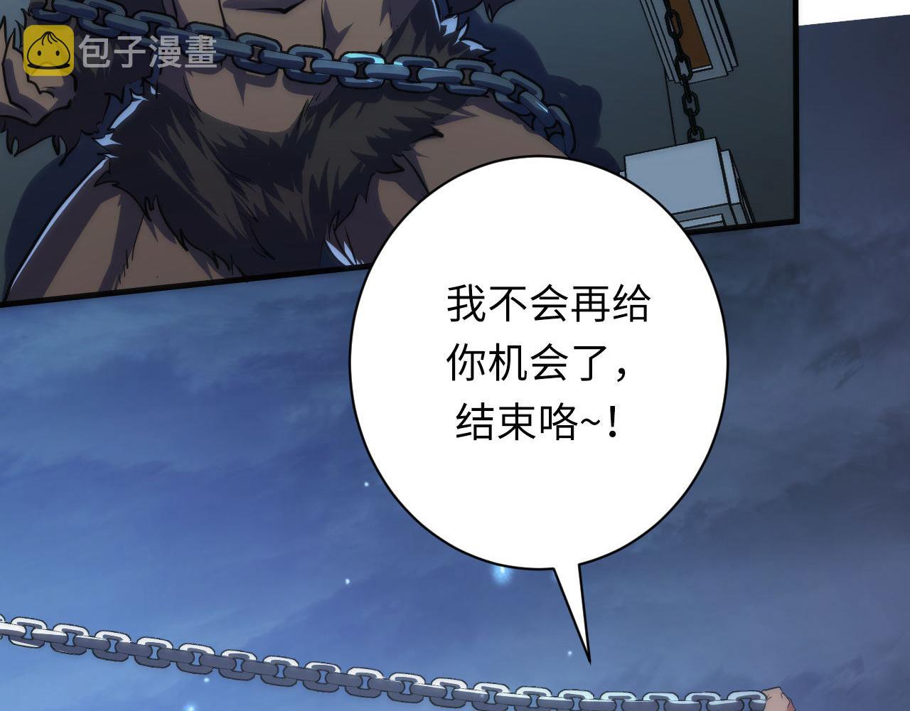 第176话 正面交锋109