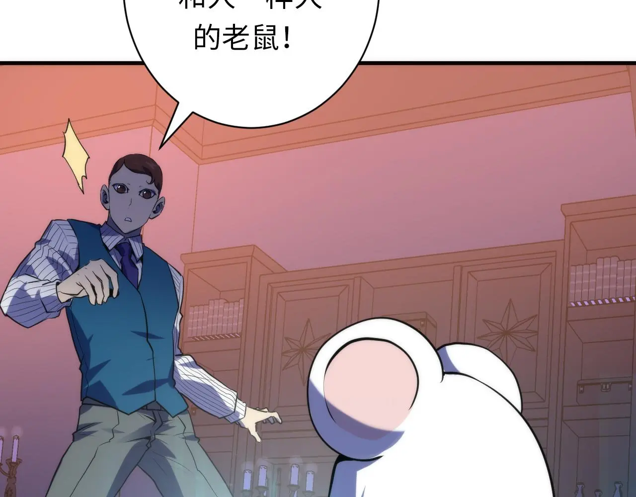 第237话 来得早不如来的巧！82