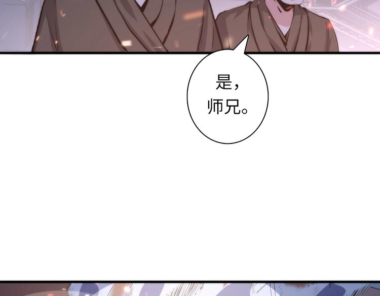 第25话 姑获鸟的狂信徒59