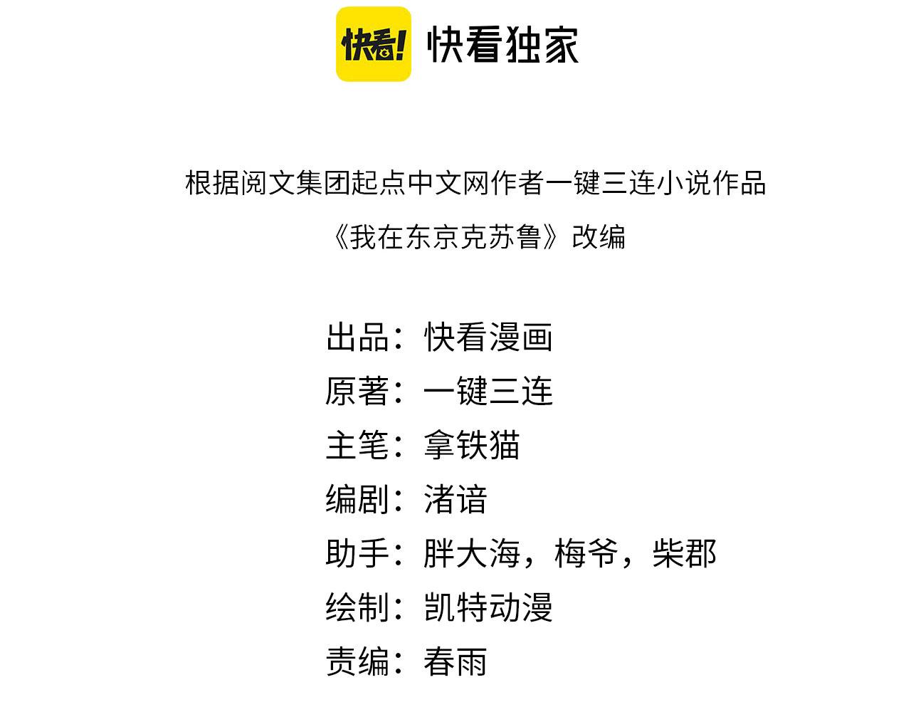 第176话 正面交锋3