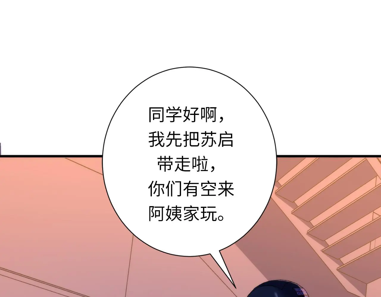 第241话 骸师归案92