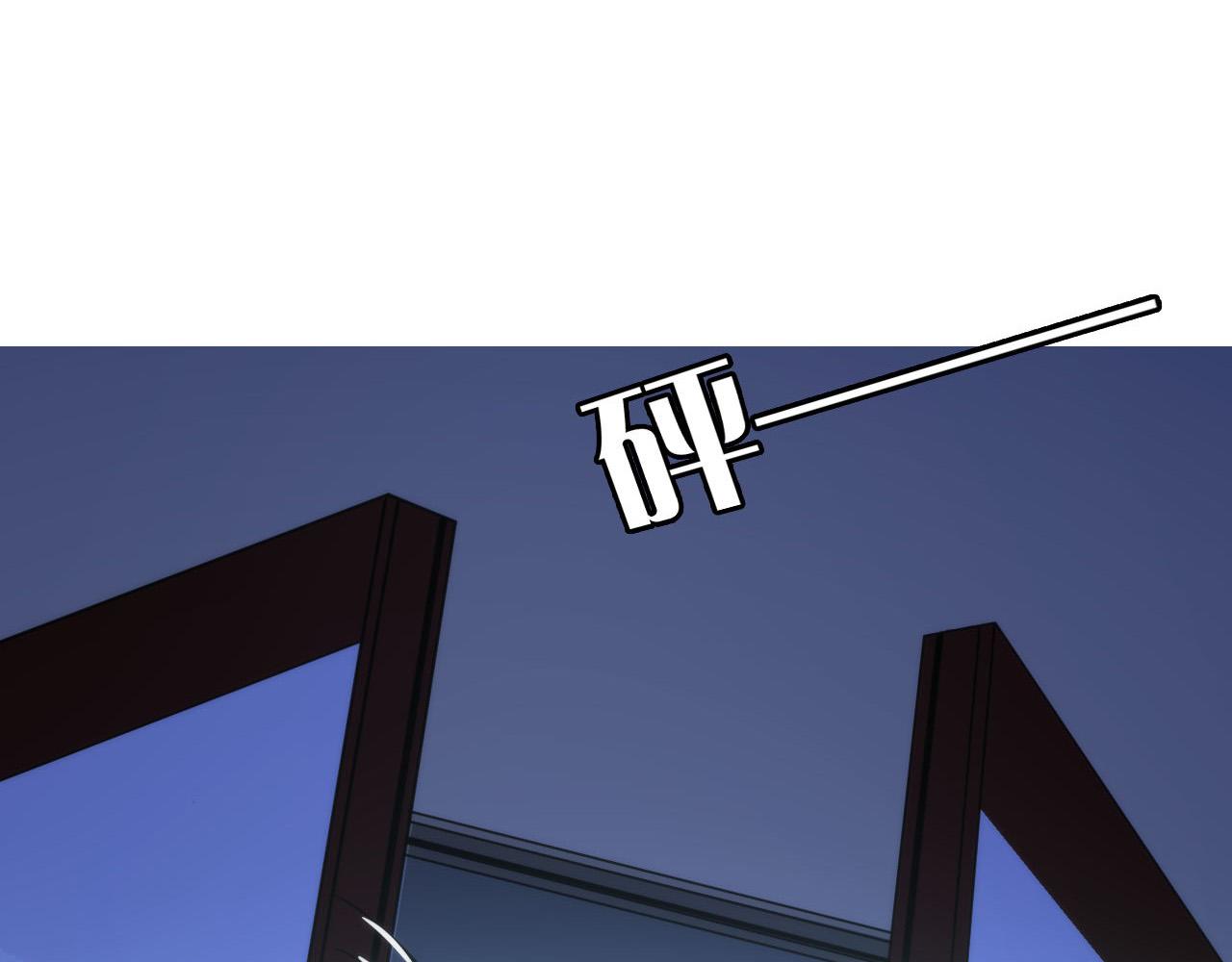 第57话 交换51