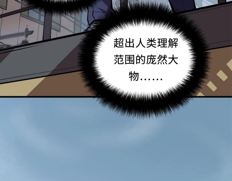 第9话 律所兼职8