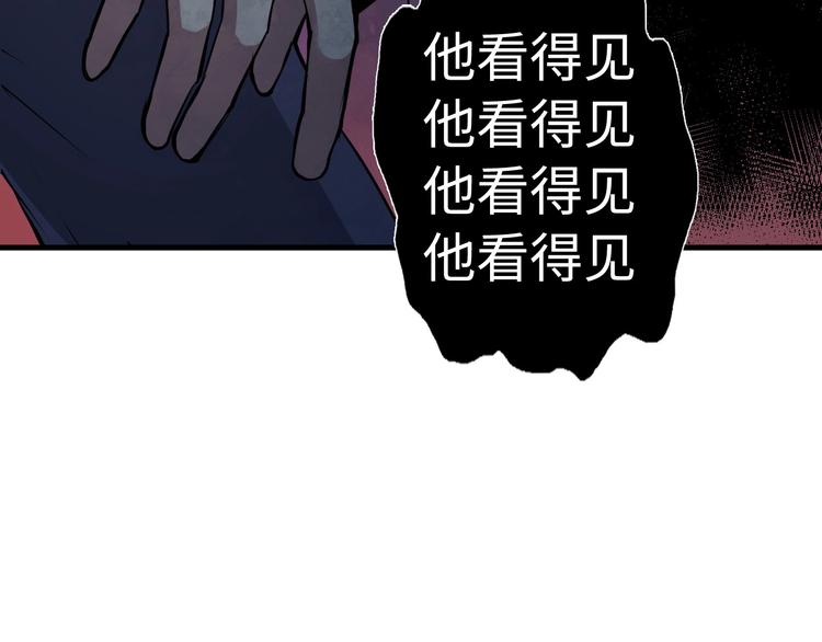 第1话 这世界疯了！134