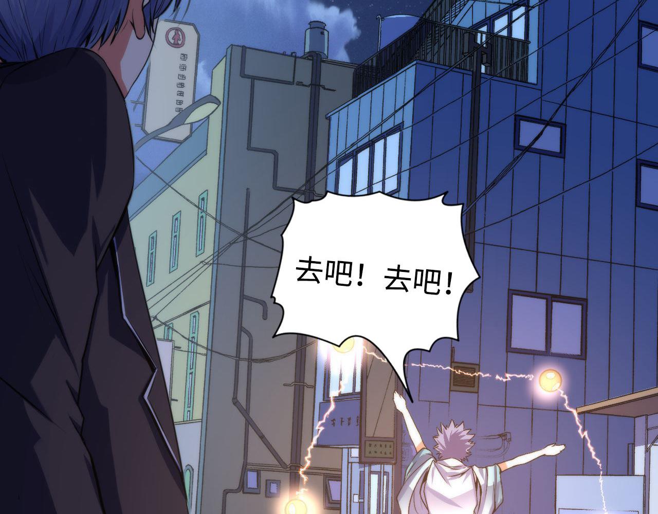 第121话 事态畸变37