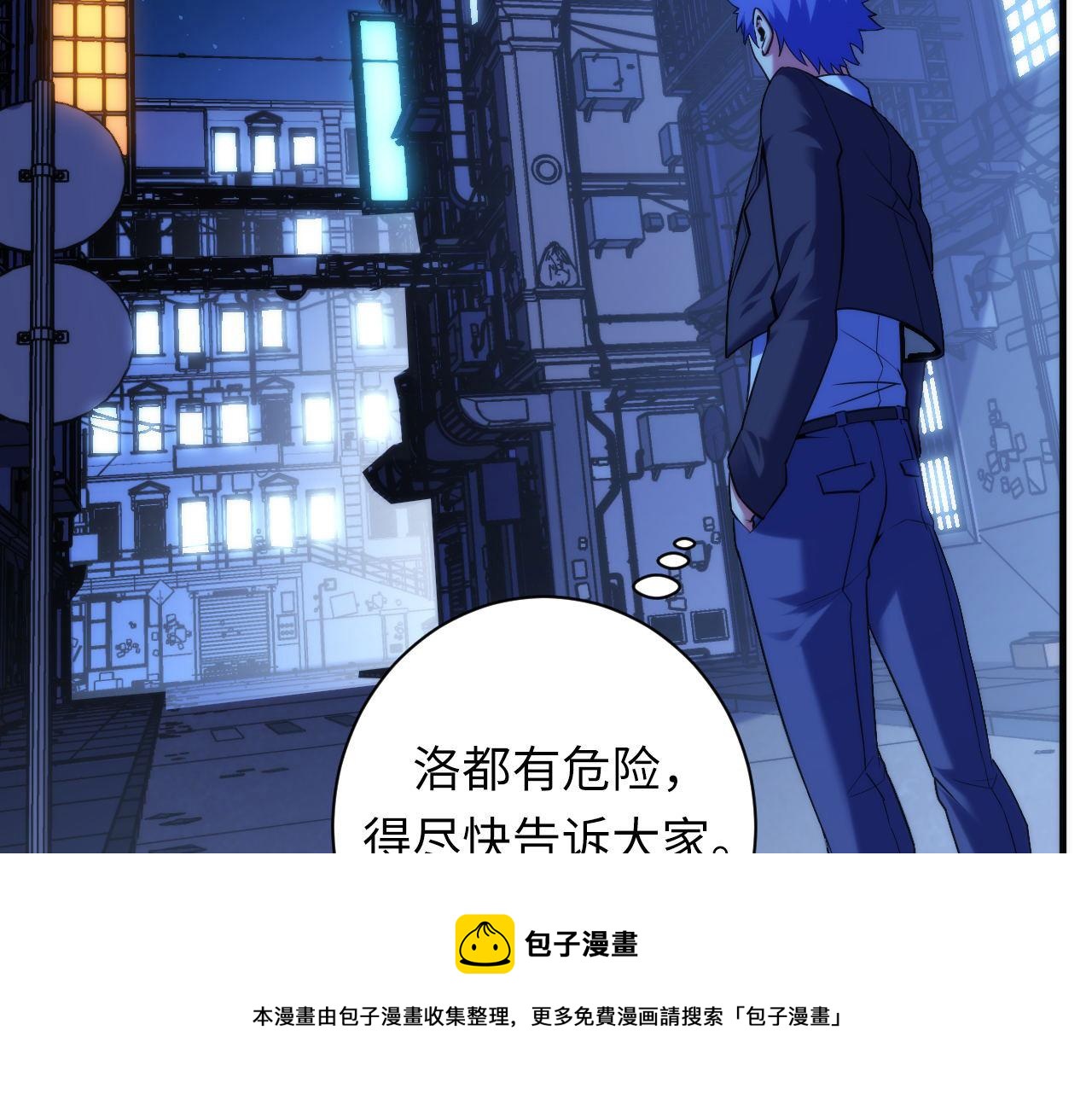 第107话 一石三鸟76