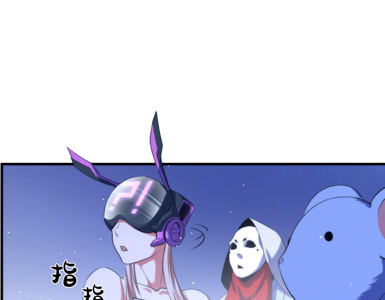第112话 金字塔秩序113
