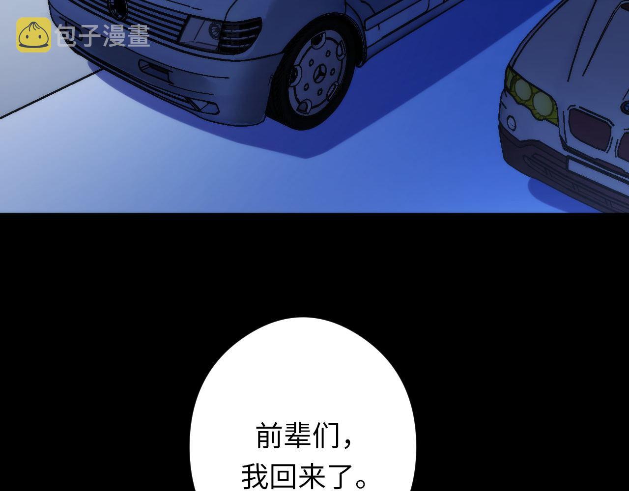 第134话 她来了~！89