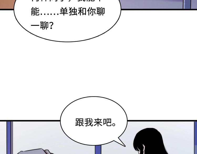 第3话 这个巫女不太灵48