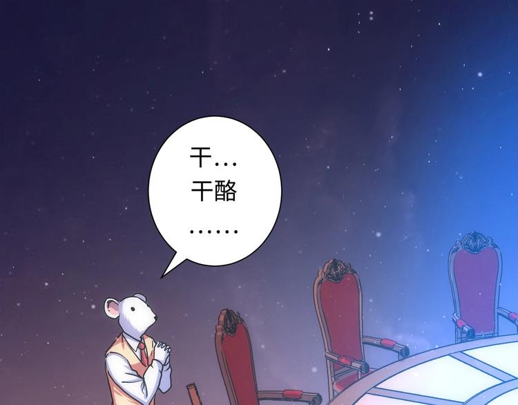 第38话 为何窥视我之神秘37