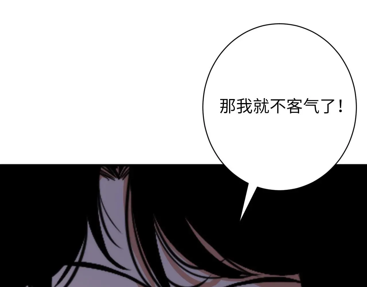 第237话 来得早不如来的巧！97