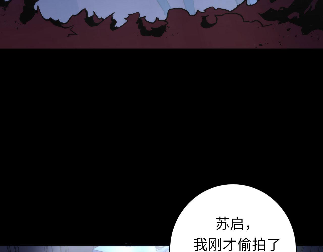 第85话 有敌来袭，犬神咒杀！84