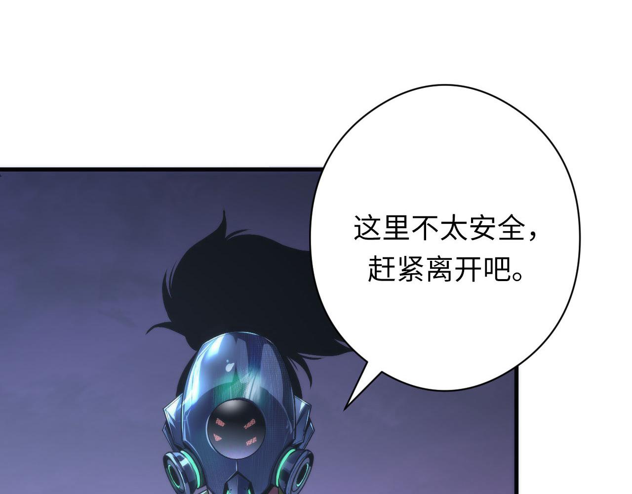 第151话宫武三刀113