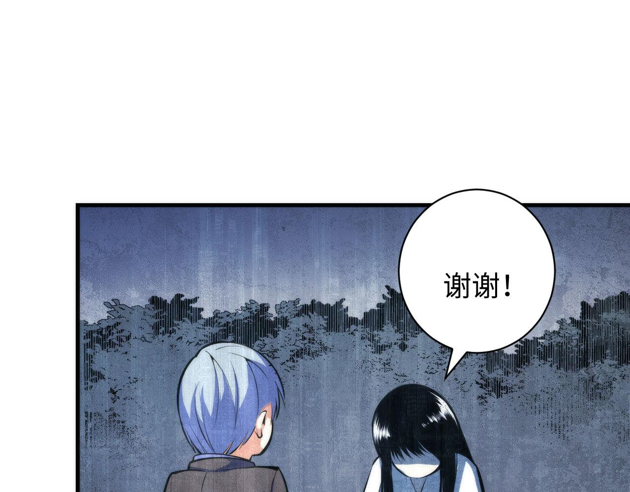 第94话 放开那个女孩！112