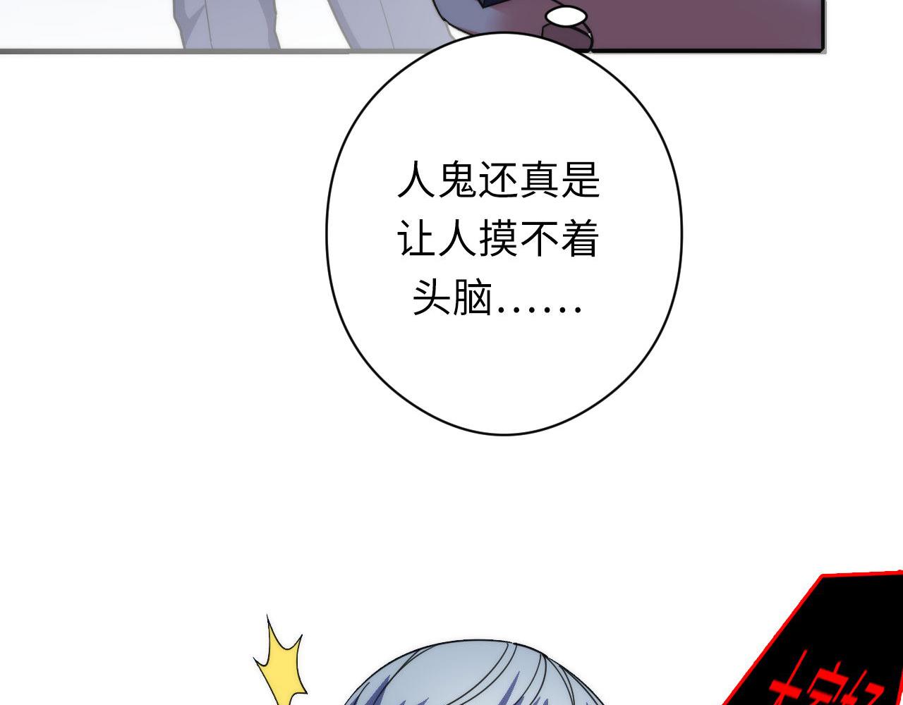 第115话 斩首循环身份曝光？108