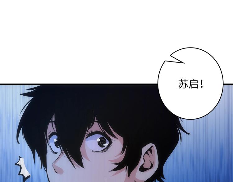 第30话 10000米92