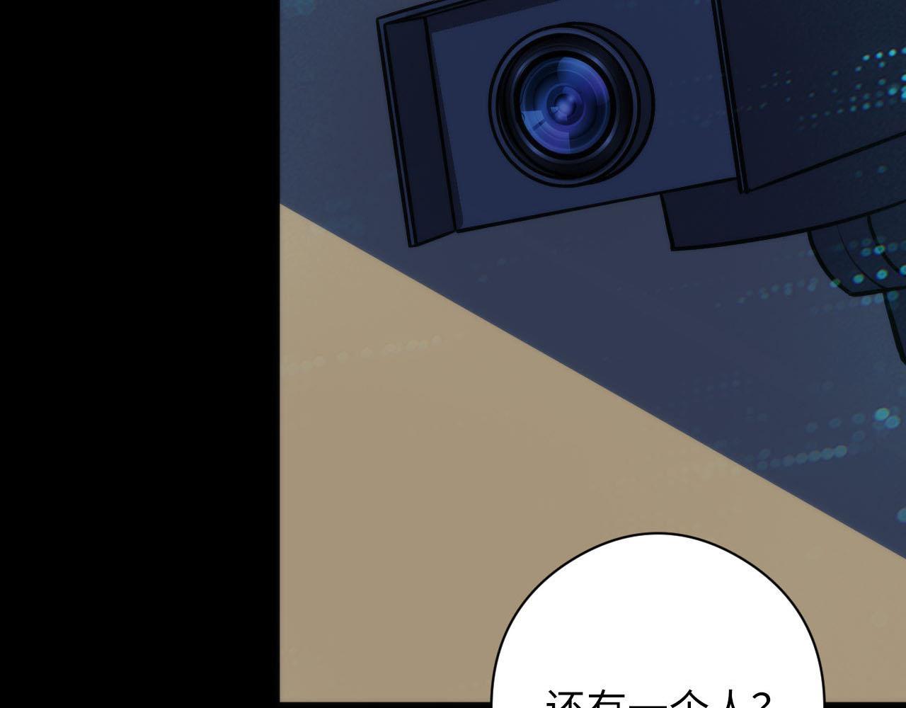 第89话 器官案·第三人？112