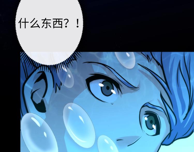 第34话 第一位信徒？57