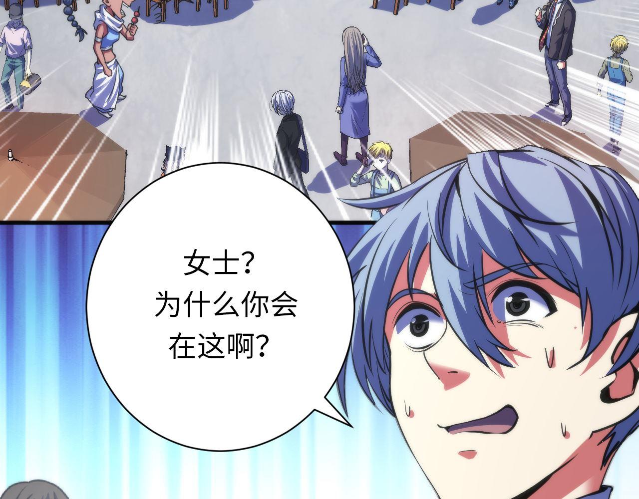第165话 文化节开幕！58