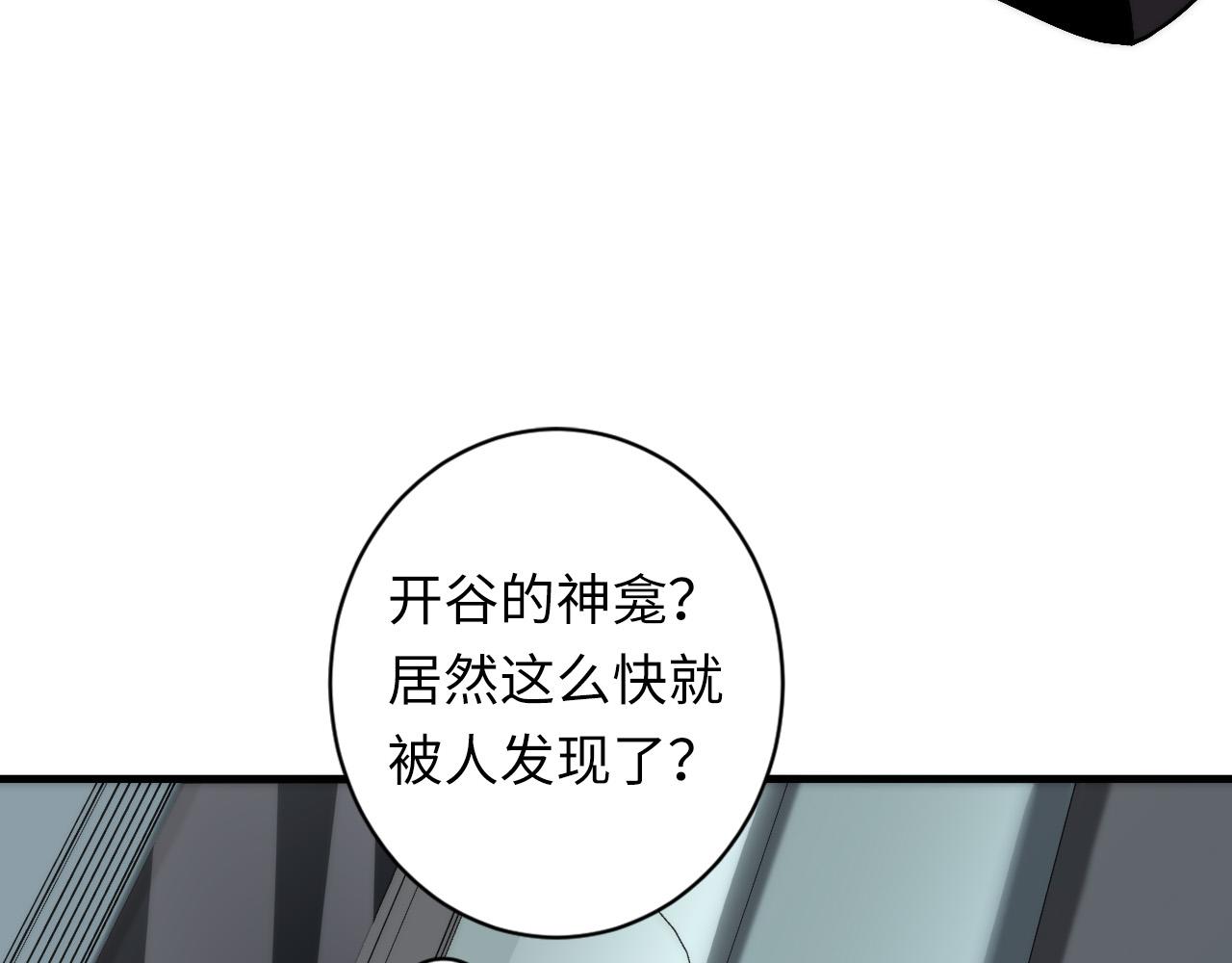 第55话 已死之人？15