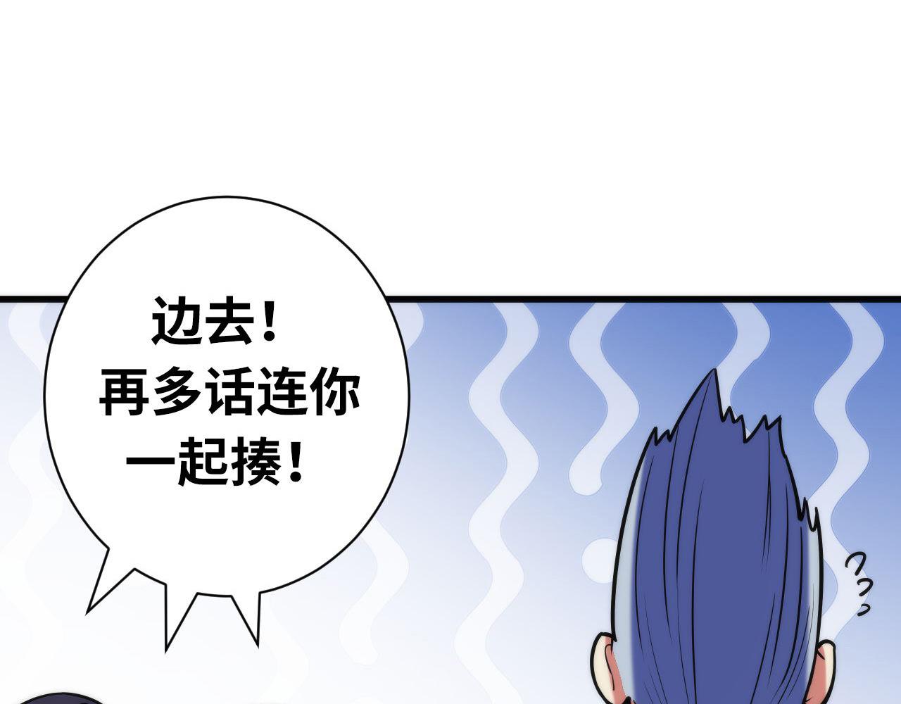 第71话 钢铁猩猩女63