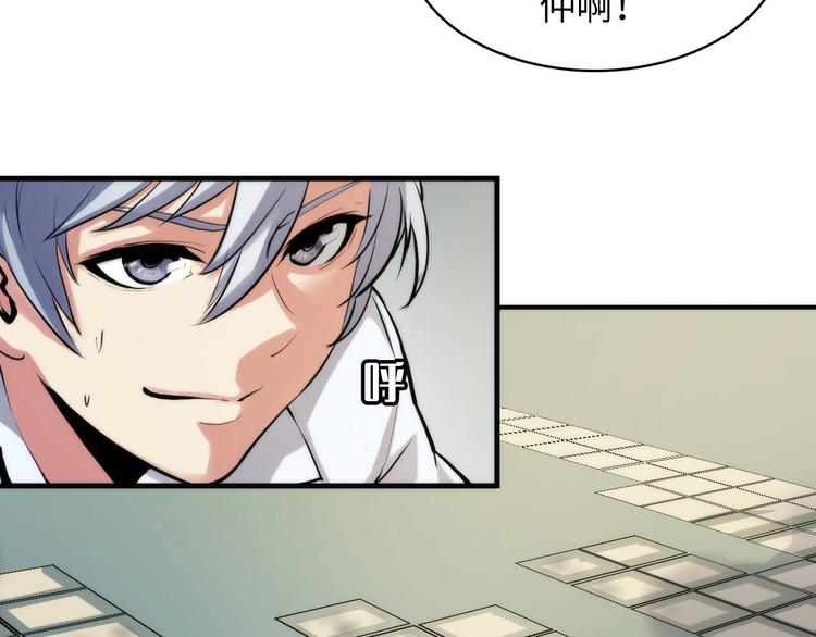 第4话 歌牌社的读牌鬼87