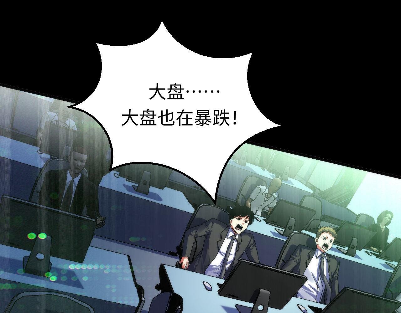 第175话 巨轮来港32