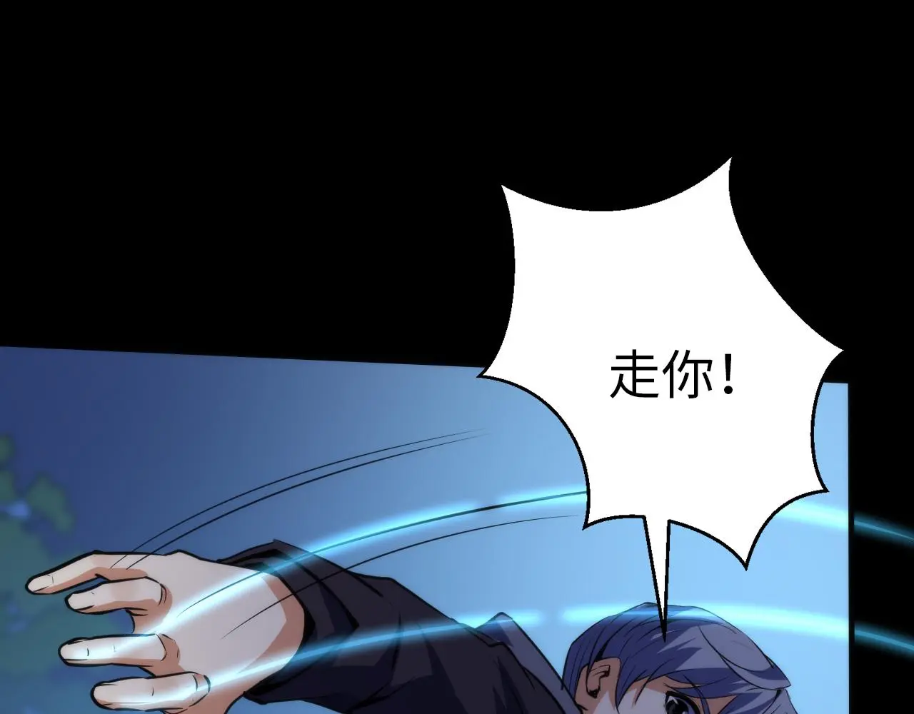 第240话 骸师禁术72