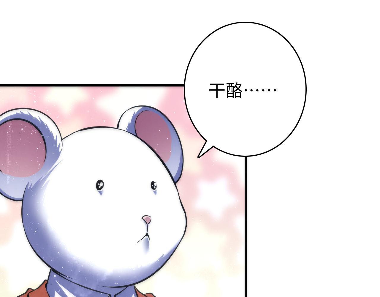 第161话 相机头！选我！72