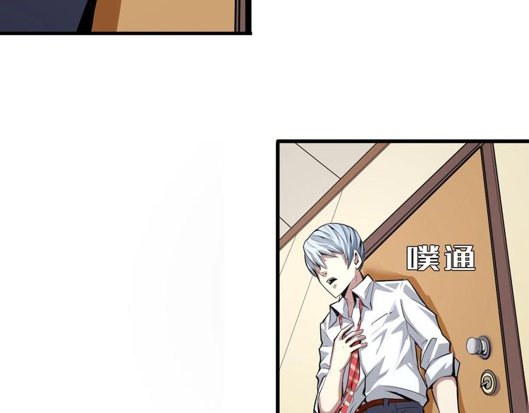 第1话 这世界疯了！151