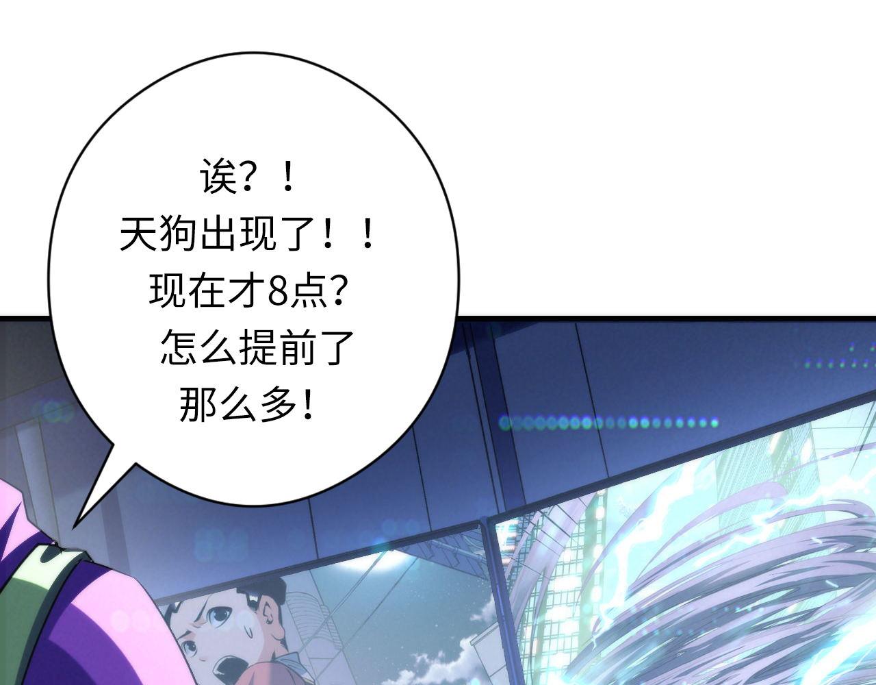 第133话 幕后揭秘27